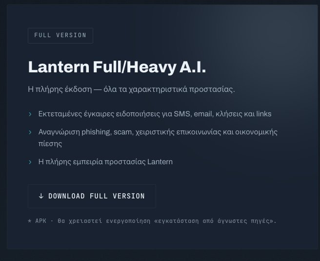 Lantern Full/Heavy A.I.